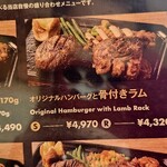 ハングリータイガー - 