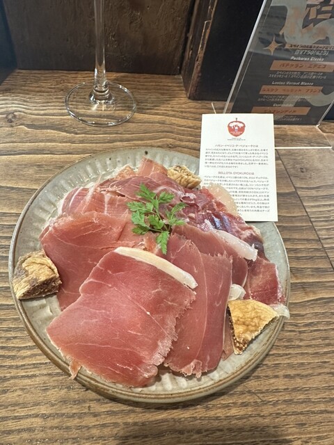 Beyota Mucho Muro Machi Ten