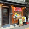 ベトナム料理 FAMILY FOODS 六義園