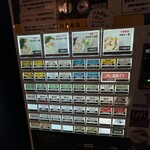 塩生姜らー麺専門店 MANNISH - 