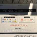 MENSHO - 