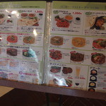 シターラ 青山店 - ランチメニュー。追加料金を払って高級なカレーも選択可能