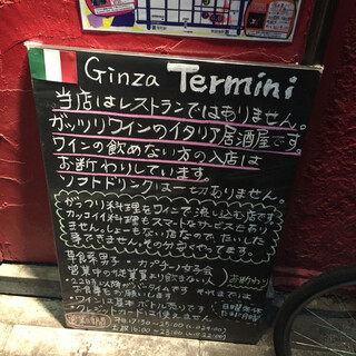 カジュアルにイタ飯を 銀座駅周辺のコスパの高いイタリアン13選 食べログまとめ
