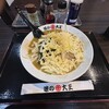 味の大王 総本店
