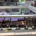 ピエール・エルメ・パリ - 