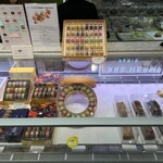 ピエール・エルメ・パリ - 