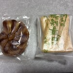 正栄堂菓子舗 - 料理写真: