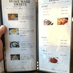 NAKANO ブリック - 