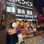 NAKANO ブリック - 