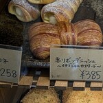 ぱんや 川合亭 - 