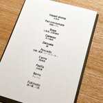 レスピラシオン - 