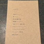 HATO - 