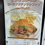 イノダコーヒ - 