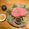 焼肉 長山亭