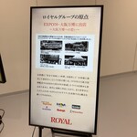 Staff Cafeteria WEST by ROYAL - 