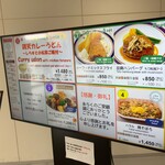 Staff Cafeteria WEST by ROYAL - 