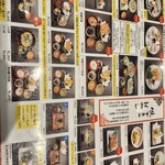 焼がきの はやし - 