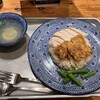 カオマンガイキッチン 大宮