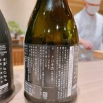 梅田 すし継 - 新政カラーズ(コスモス)②