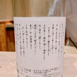 梅田 すし継 - 紗利②