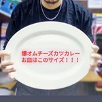 町中華 たいちゃん - 