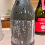 梅田 すし継 - 新政カラーズ(アッシュ)②