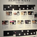 食べ放題 すき焼十二天 広尾 - 