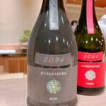 梅田 すし継 - 新政カラーズ(アッシュ)①