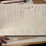 食べ放題 すき焼十二天 広尾 - 