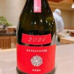 梅田 すし継 - 新政カラーズ(コスモス)①