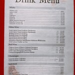 梅田 すし継 - メニュー表④