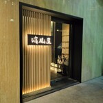 日本酒と海鮮 痛風屋 - 