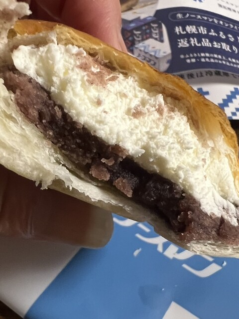 Senshu An Hon Ten photo 3