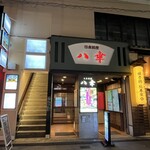梅田 すし継 - 店舗外観⑥