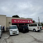 ラーメンショップ大和 - 