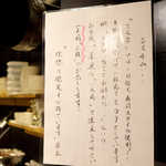 仙台牛焼肉　と文字 - 「理想と現実も心得ている」店主。一人前を注文すると、3枚出てきます