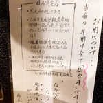 仙台牛焼肉　と文字 - 当店の牛肉はすべて仙台牛。ということは全品が「A5」または「B5」ランク(^-^)