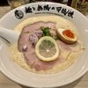 麺と無限の可能性 本町総本店