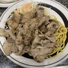 洋庖丁 - 料理写真:からし焼き定食〈大〉　1,150円