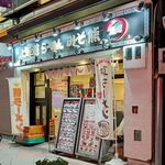 北海道らーめん みそ熊 - 店舗外観　2025.10.20