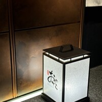 鮨 銀座おのでら 名古屋店 - 