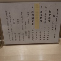 新宿割烹 中嶋 -  新宿割烹 中嶋 -