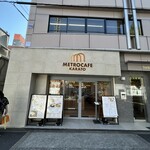 メトロカフェ カラト - 