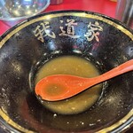 王道家直系 我道家 OSAKA本店 - 