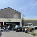 玉ねぎ倉庫跡地 志知カフェ - 