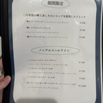 フランス食堂  オ・コションブルー - 