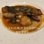 フランス食堂  オ・コションブルー - 