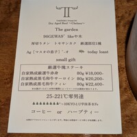 YAKINIKU 37west NY - 