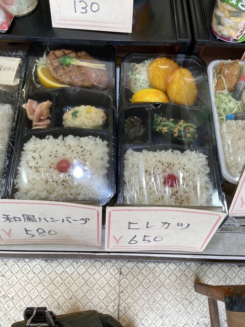 まるほ弁当 松山店 - 卸町（弁当）の写真