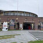 南牧村農村文化情報交流館 ベジタボール・ウィズ - 